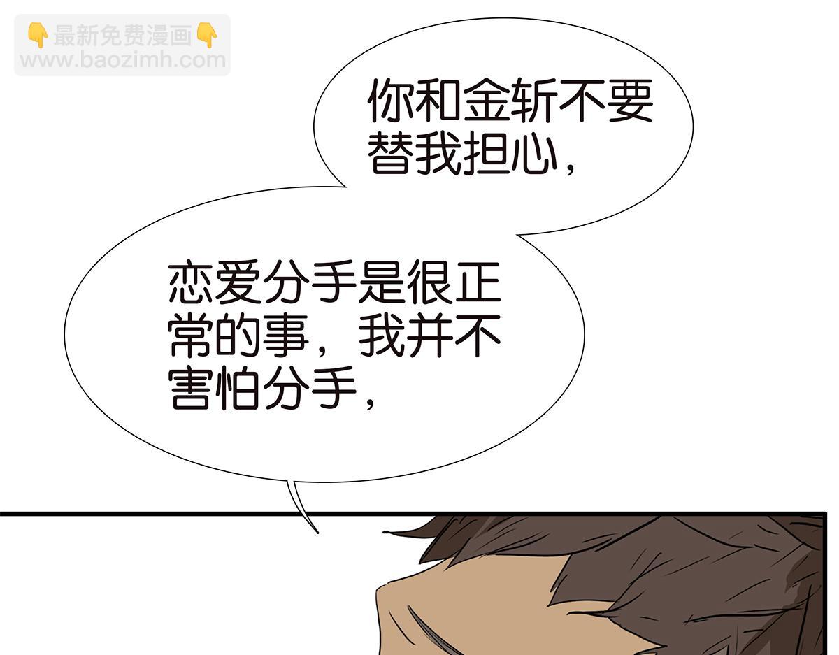 156话-不如我来(1/2)-第160话