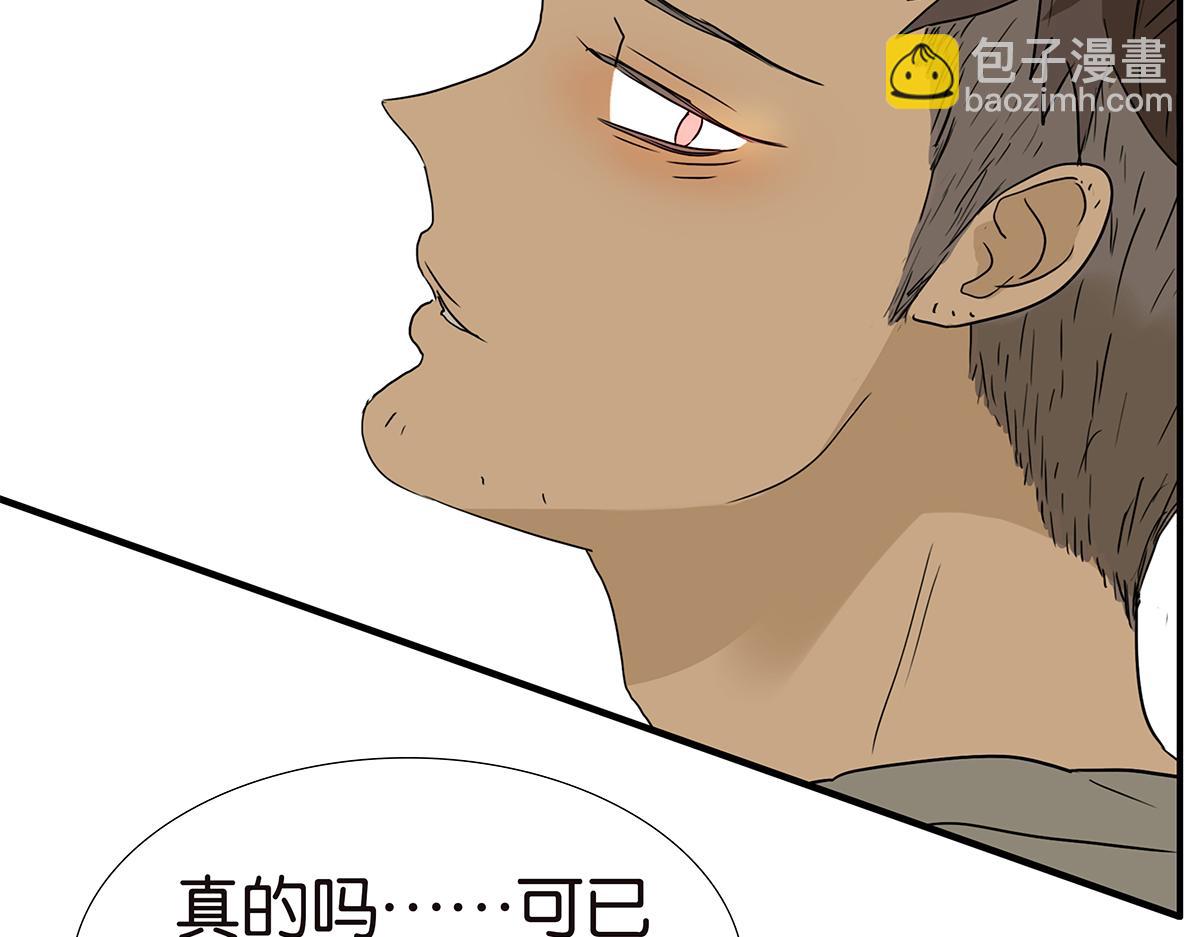 156话-不如我来(1/2)-第160话