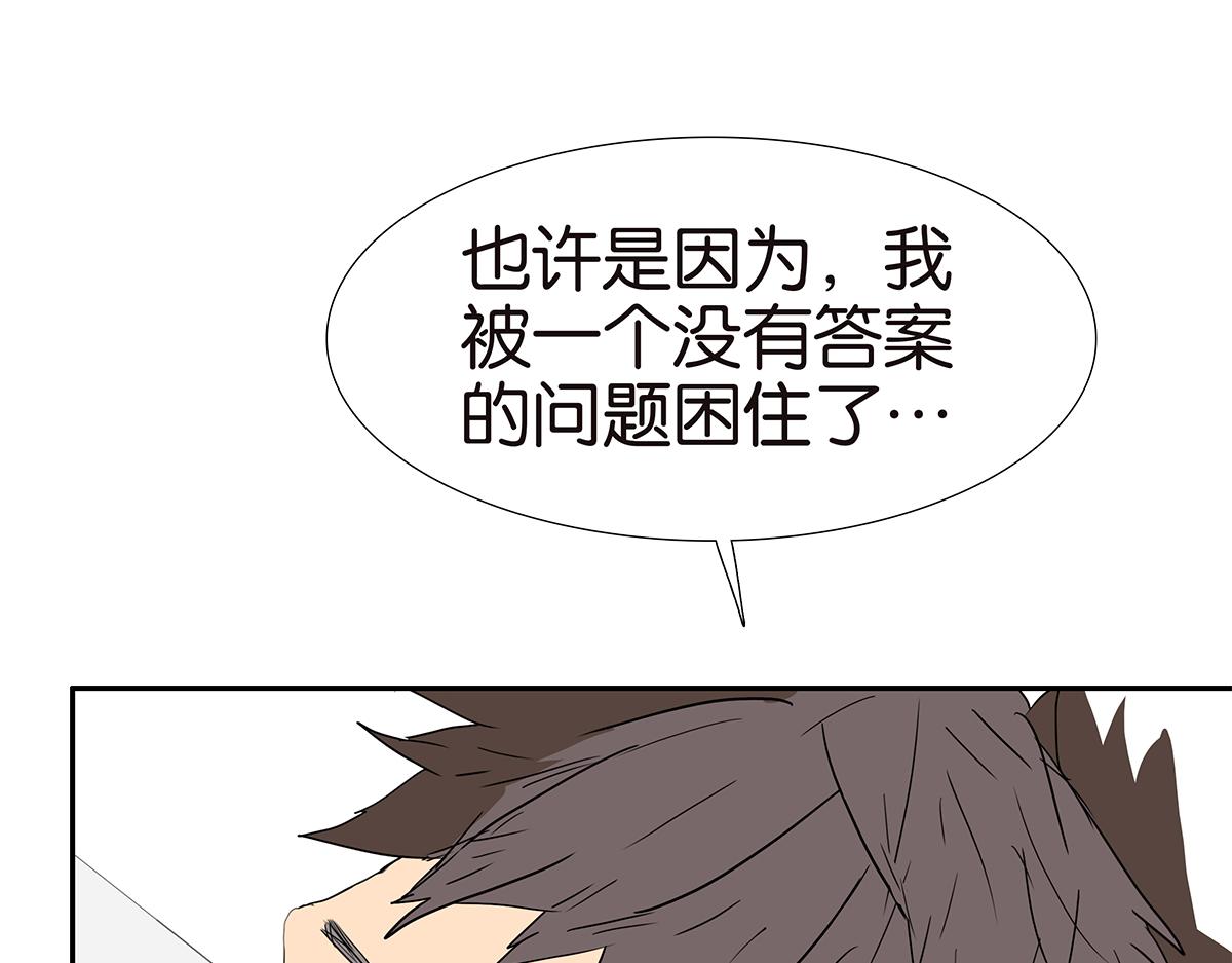 156话-不如我来(1/2)-第160话