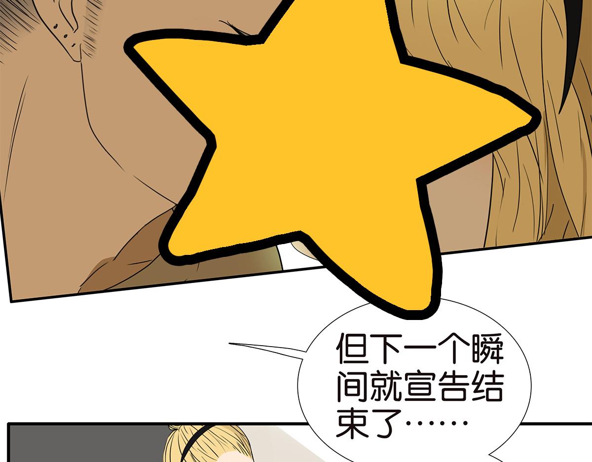 156话-不如我来(1/2)-第160话