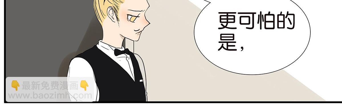 156话-不如我来(1/2)-第160话