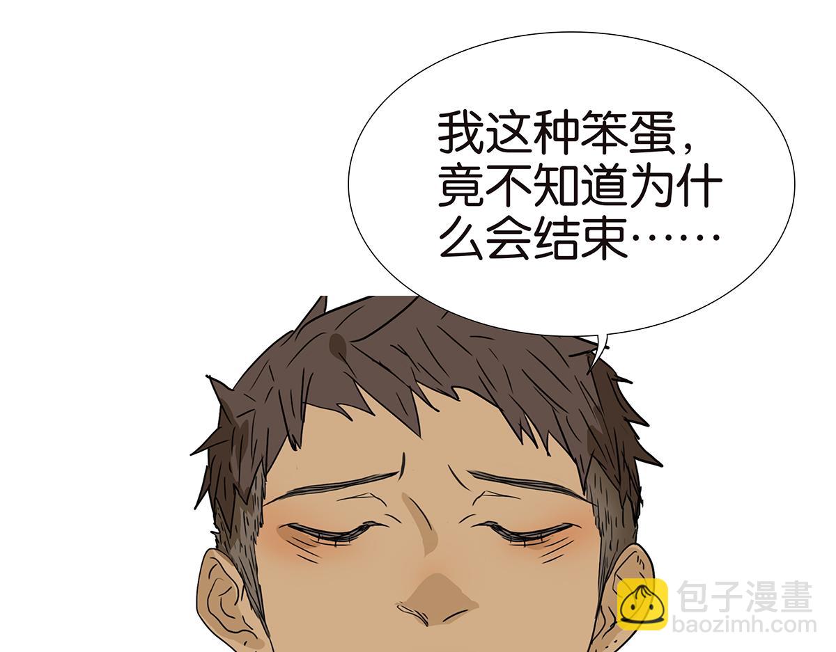 156话-不如我来(1/2)-第160话
