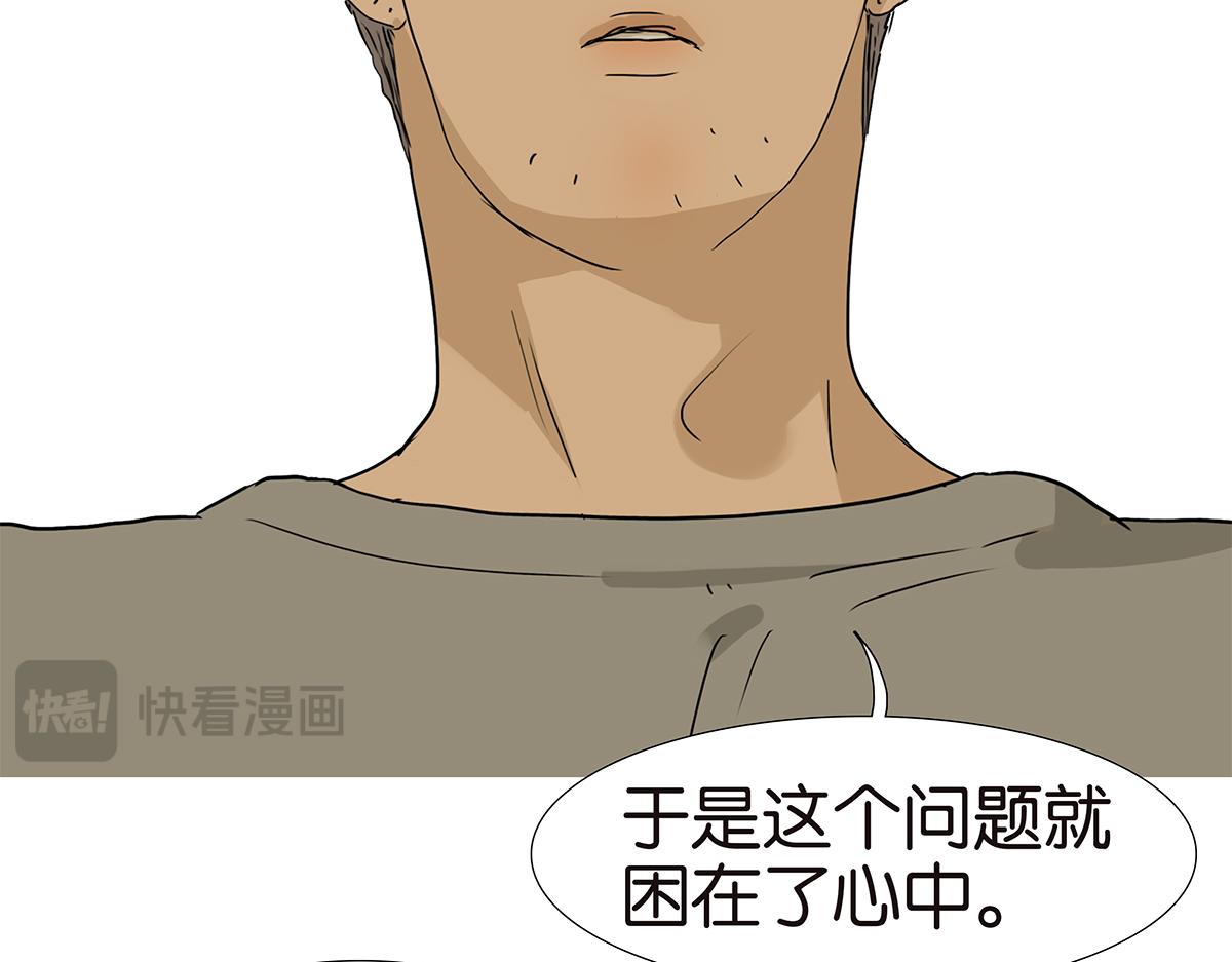 156话-不如我来(1/2)-第160话