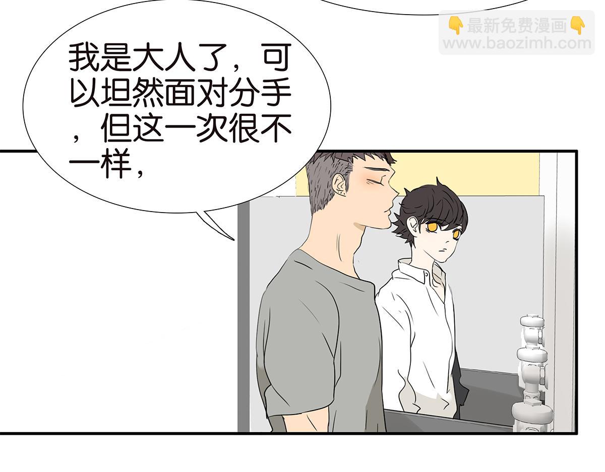 156话-不如我来(1/2)-第160话