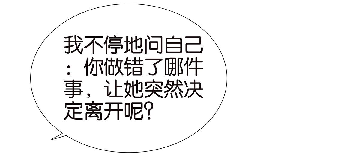156话-不如我来(1/2)-第160话
