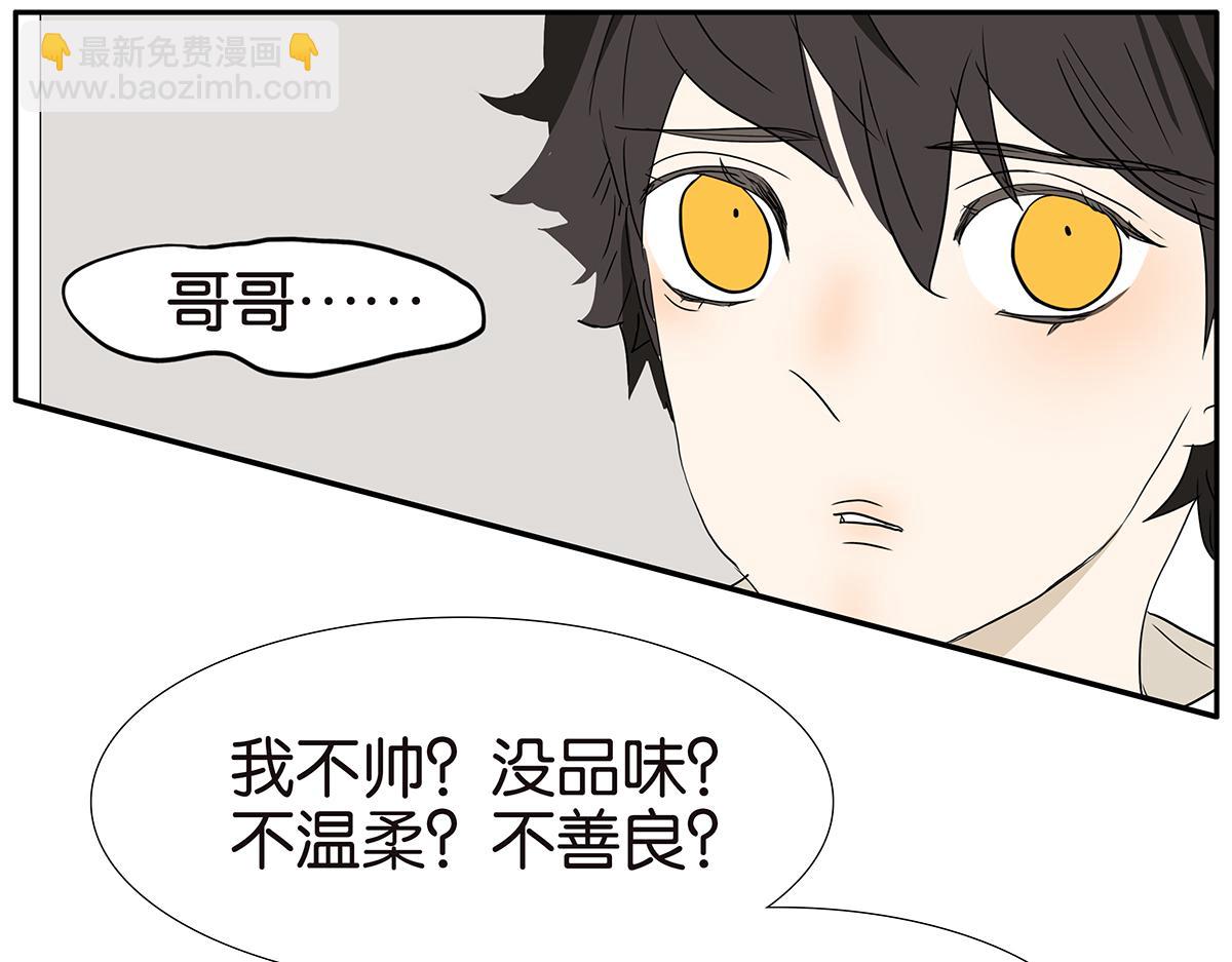 156话-不如我来(1/2)-第160话