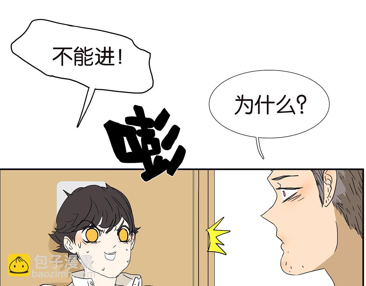 156话-不如我来(1/2)-第160话