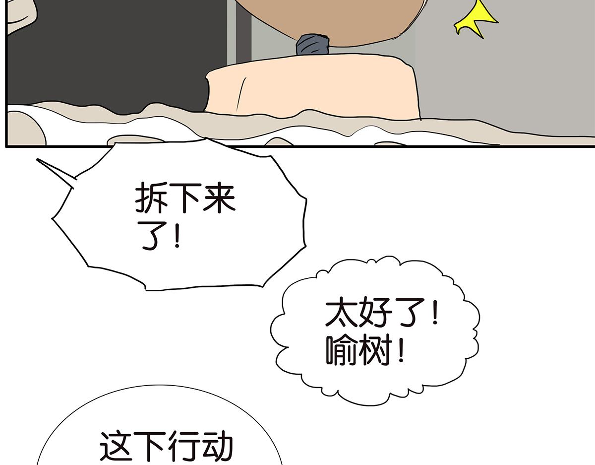 158话-坦白之后（上）-第162话