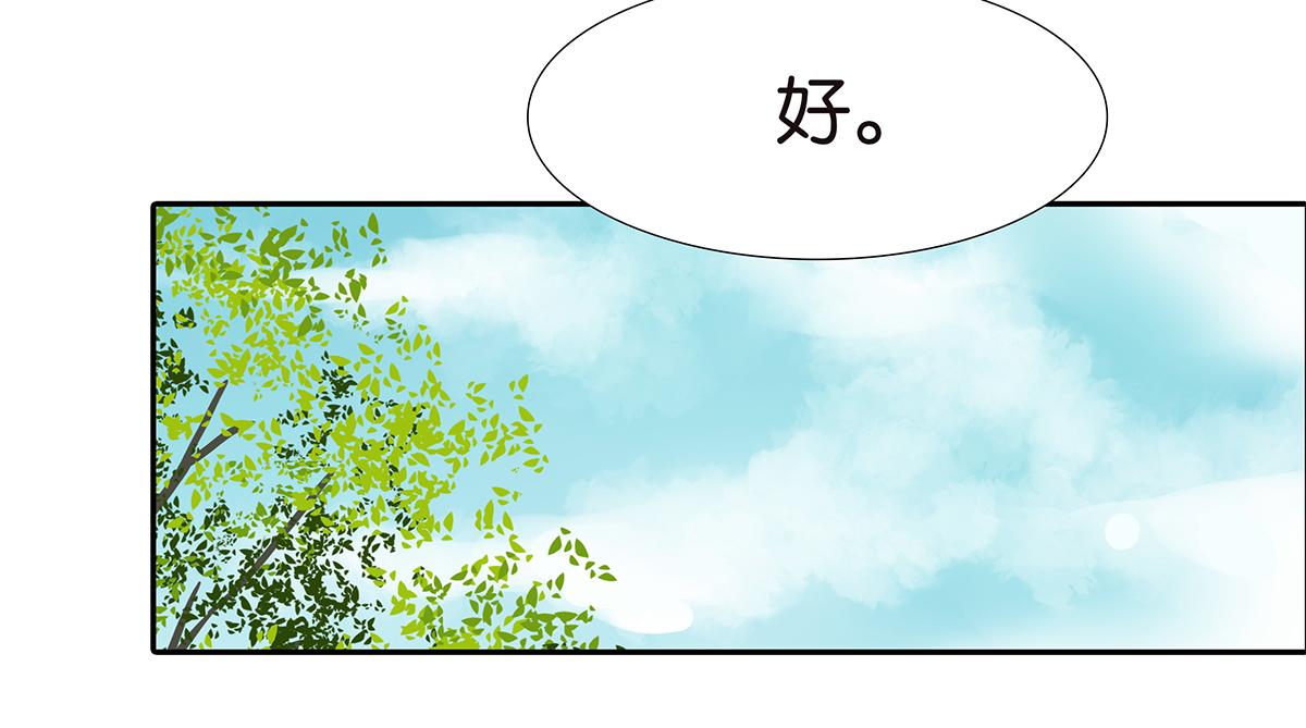 158话-坦白之后（上）-第162话