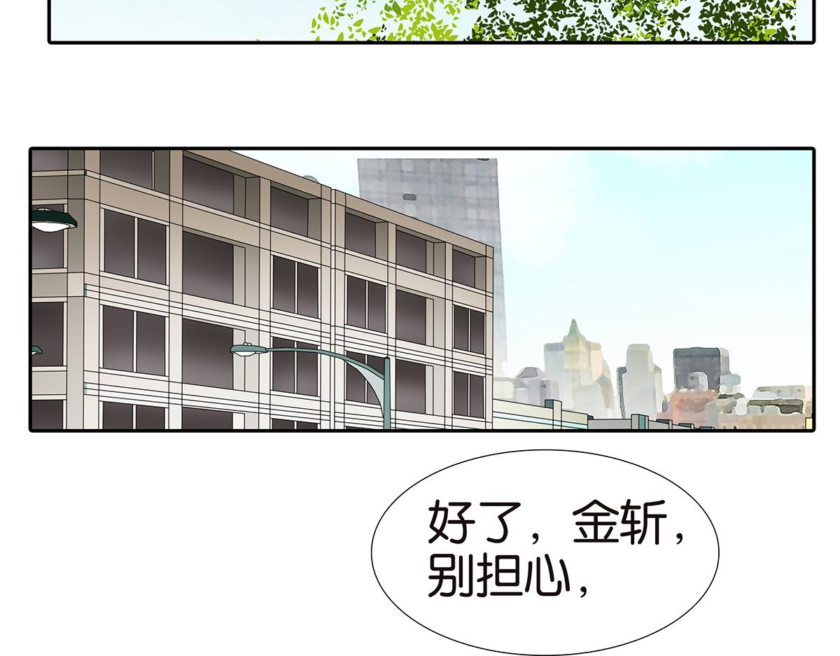 158话-坦白之后（上）-第162话