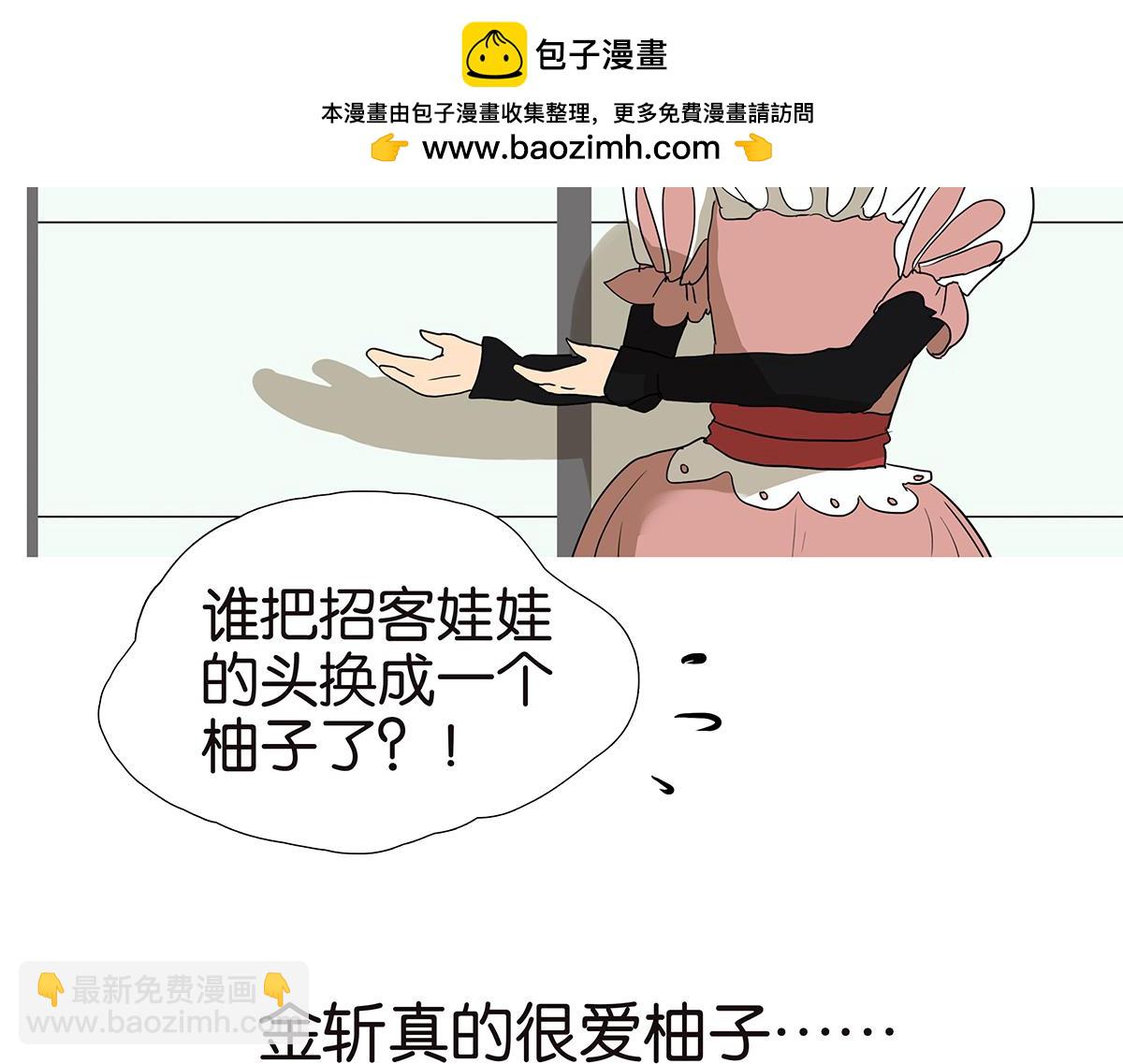 158话-坦白之后（上）-第162话