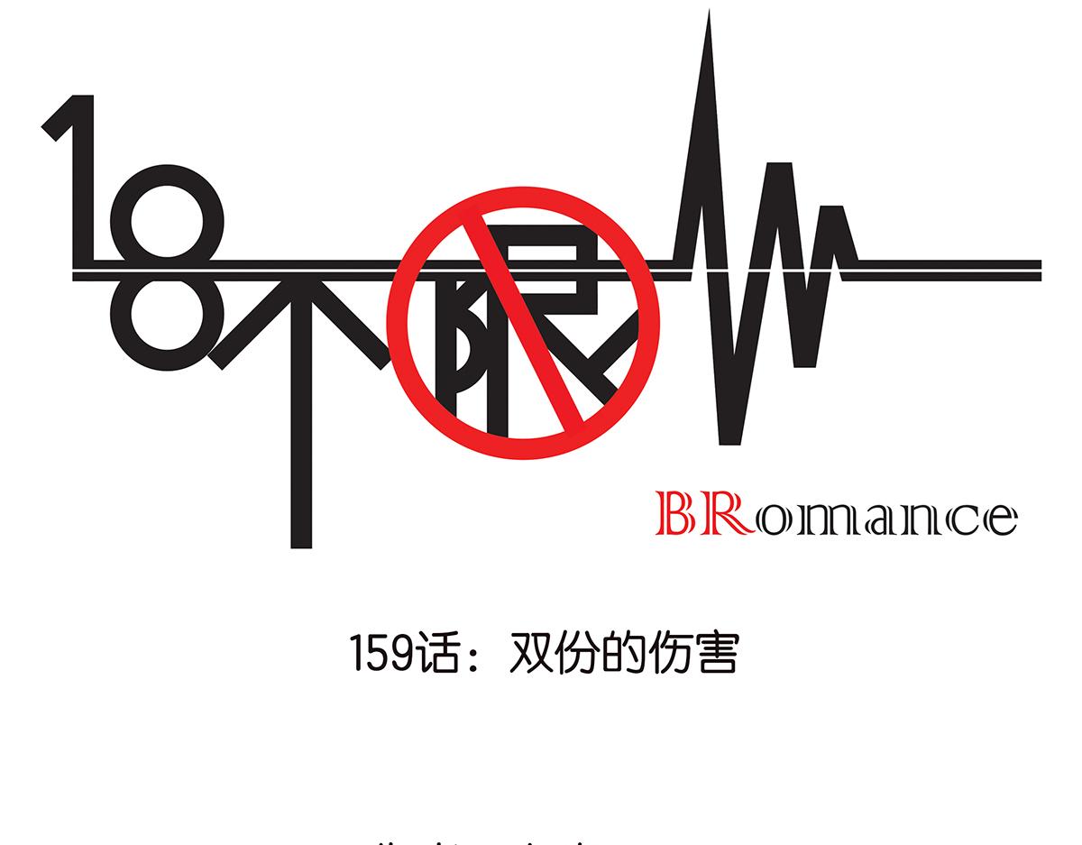 159话-双份的伤害(1/2)-第164话
