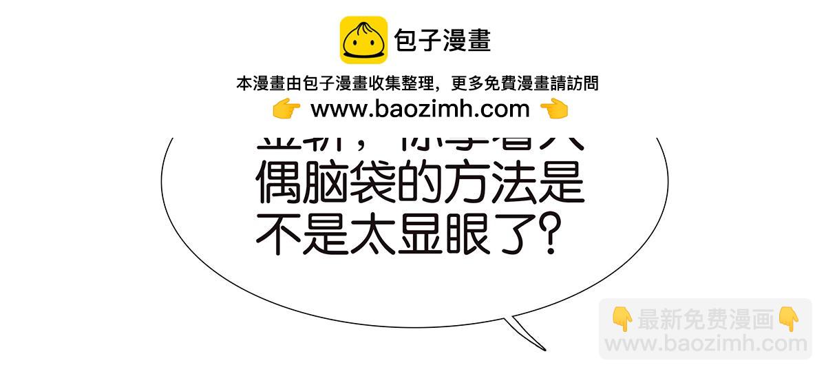 159话-双份的伤害(1/2)-第164话