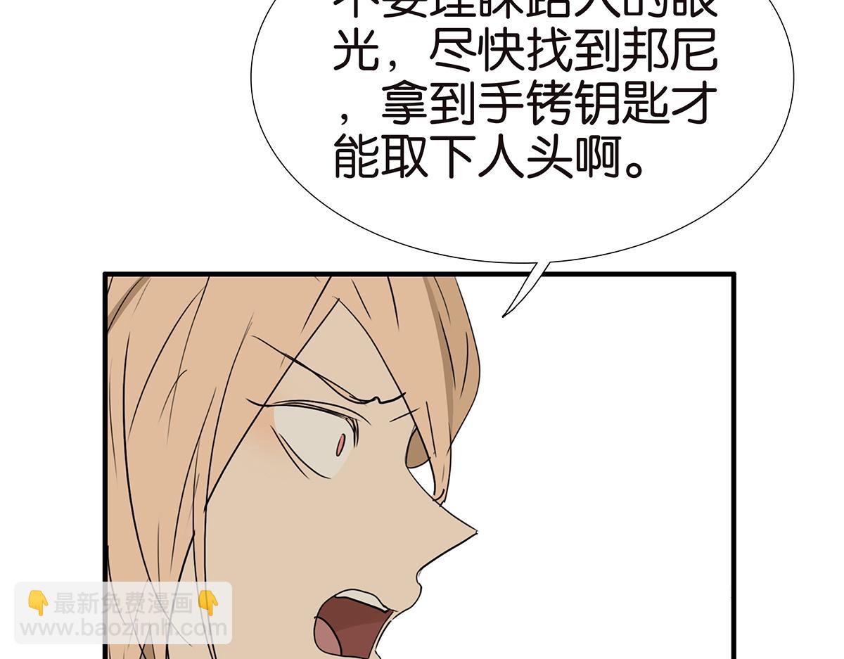 159话-双份的伤害(1/2)-第164话