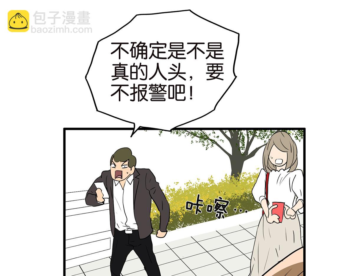 159话-双份的伤害(1/2)-第164话