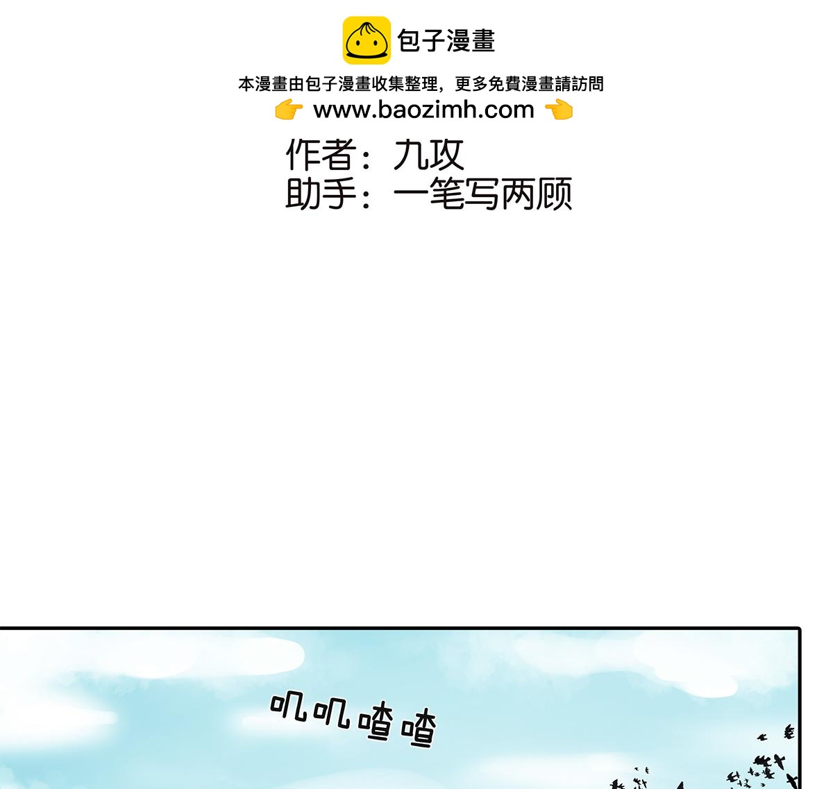 159话-双份的伤害(1/2)-第164话