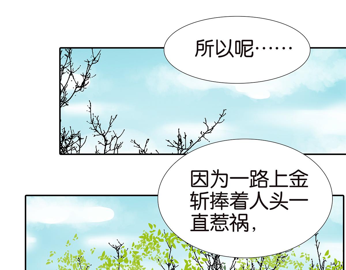 159话-双份的伤害(1/2)-第164话