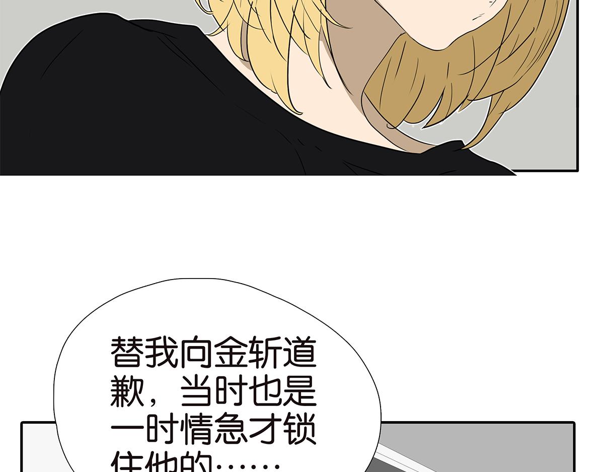 159话-双份的伤害(1/2)-第164话