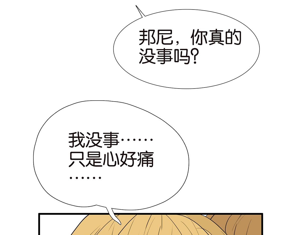 159话-双份的伤害(1/2)-第164话