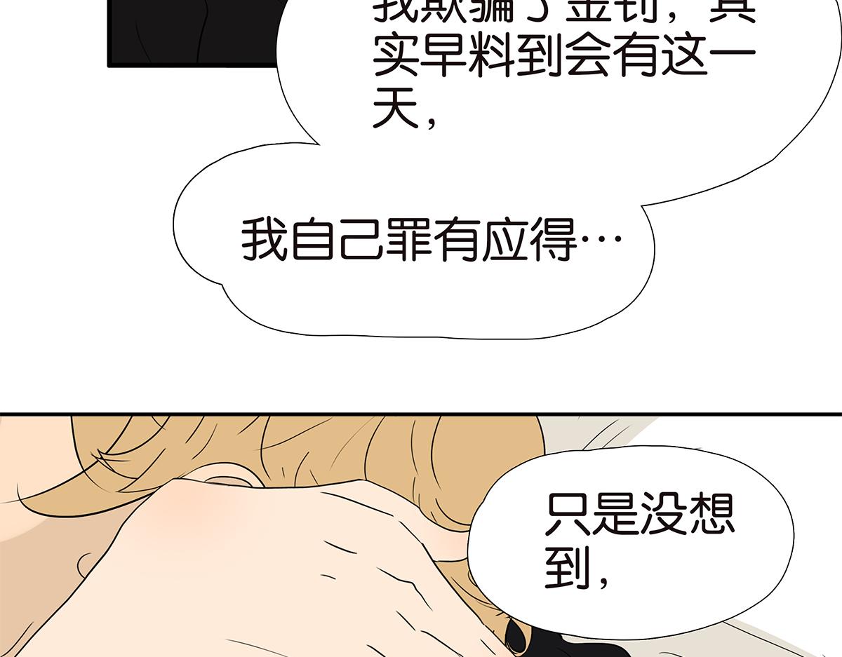 159话-双份的伤害(1/2)-第164话