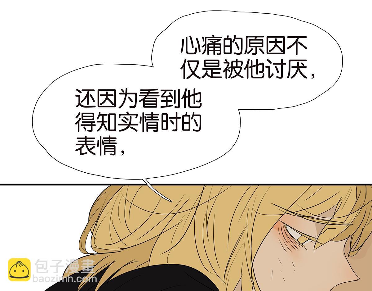 159话-双份的伤害(1/2)-第164话