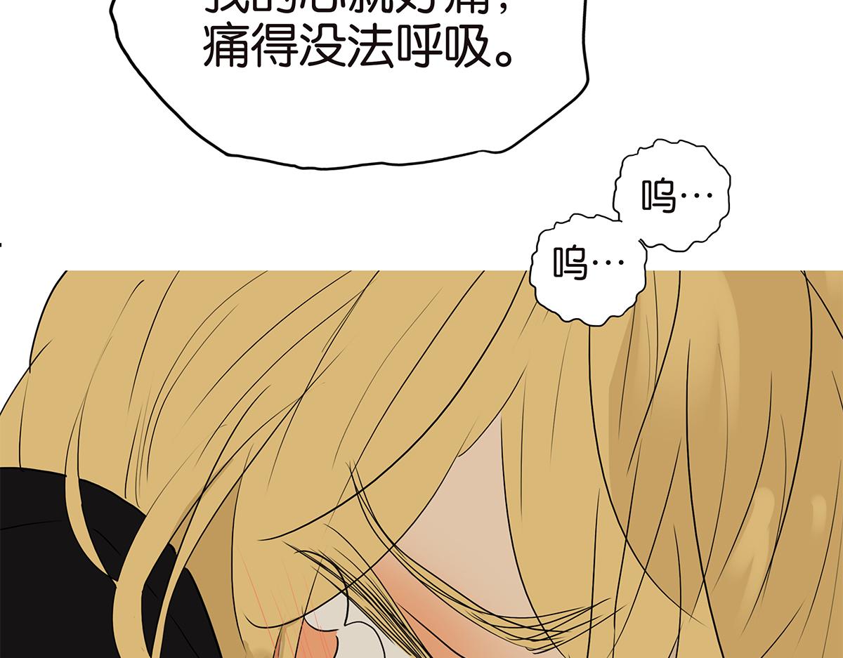 159话-双份的伤害(1/2)-第164话