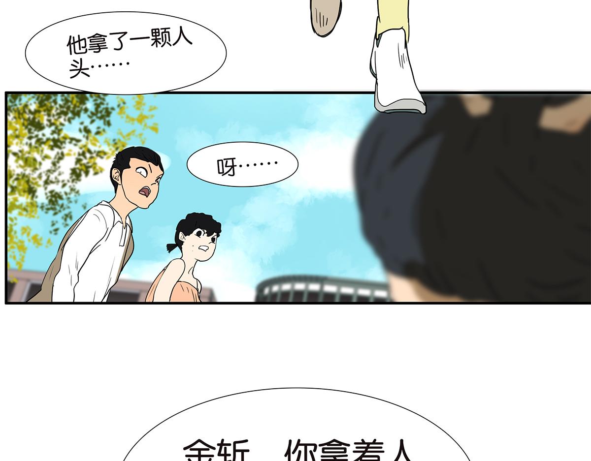 159话-双份的伤害(1/2)-第164话
