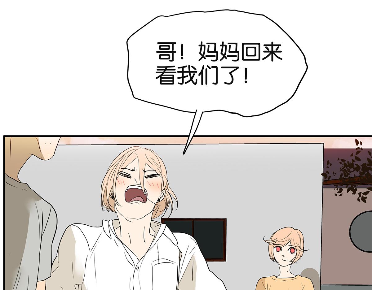 161话-重要的约定(1/2)-第166话