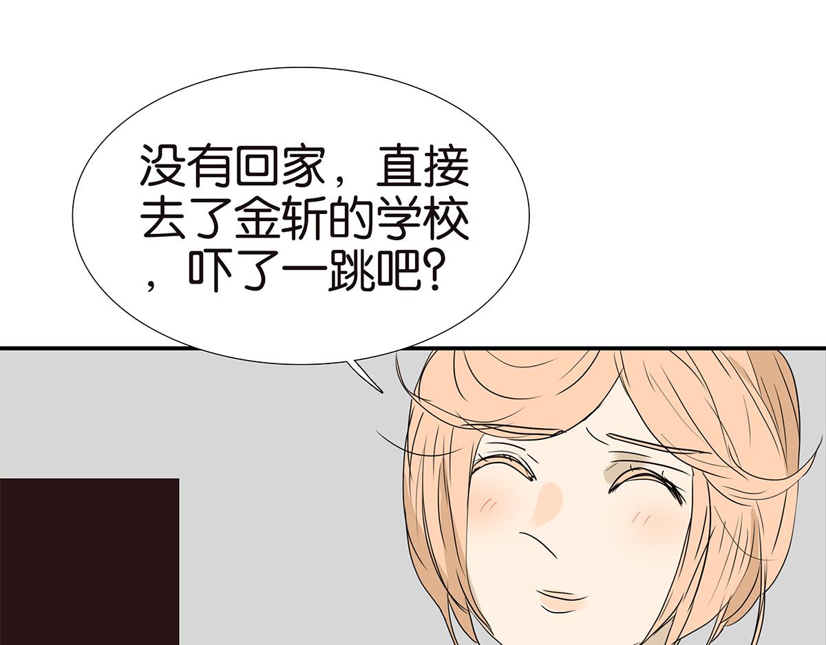 161话-重要的约定(1/2)-第166话