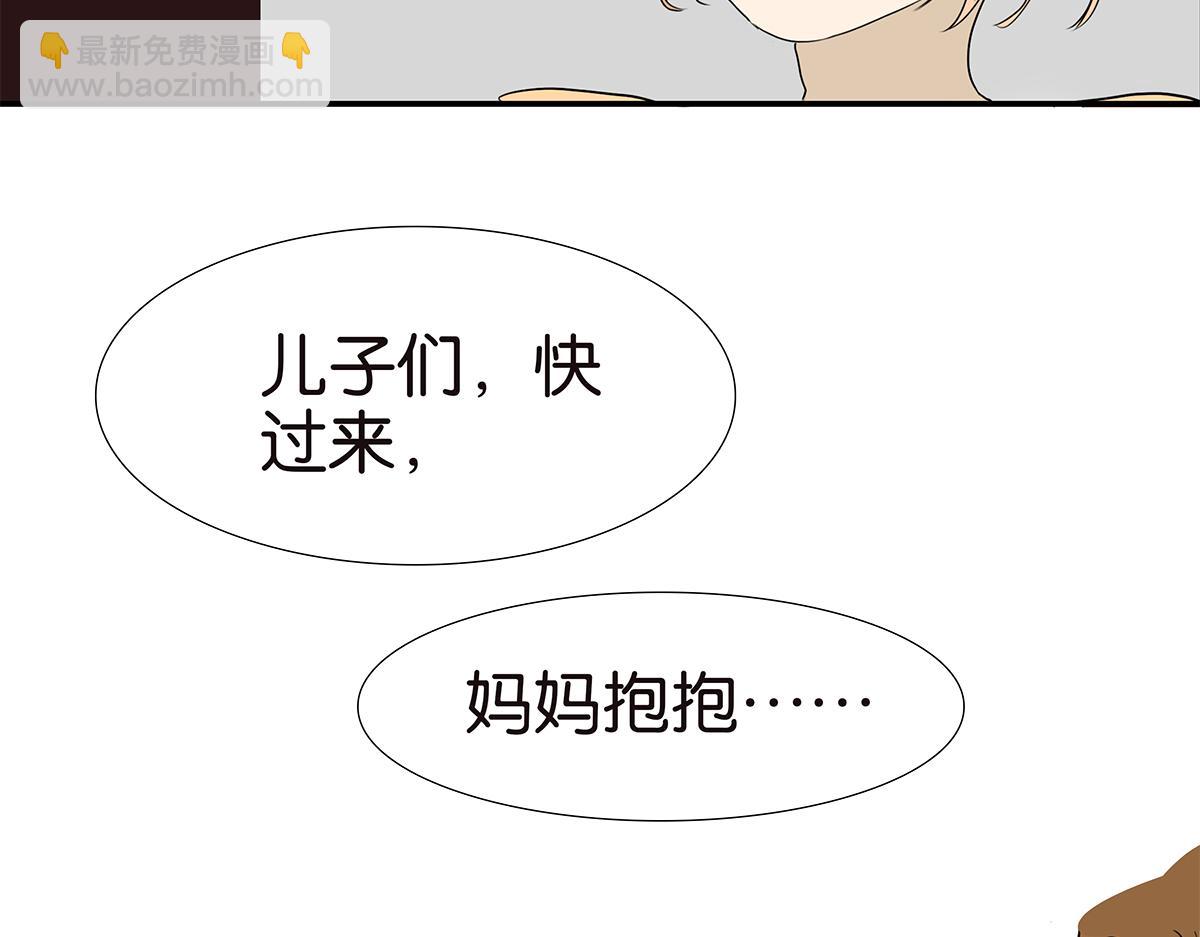 161话-重要的约定(1/2)-第166话