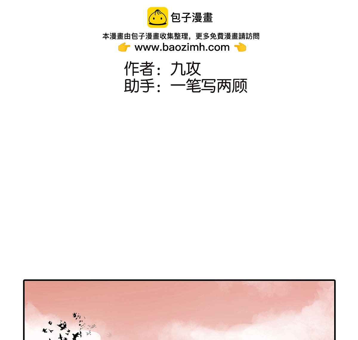 161话-重要的约定(1/2)-第166话