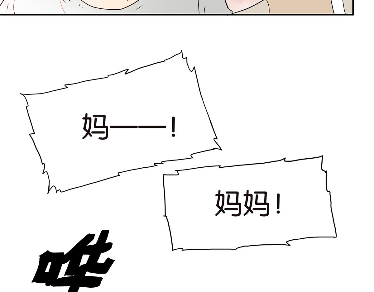161话-重要的约定(1/2)-第166话