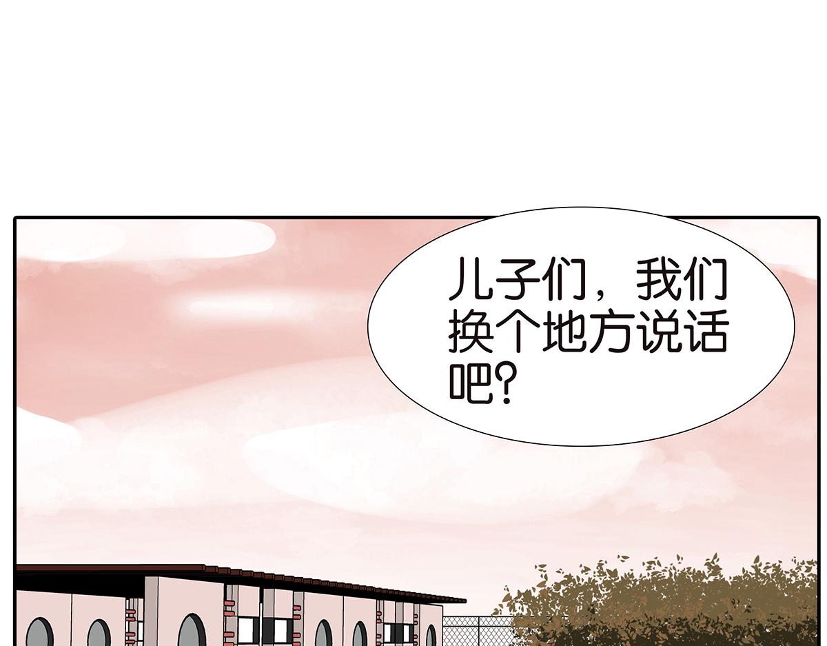 161话-重要的约定(1/2)-第166话