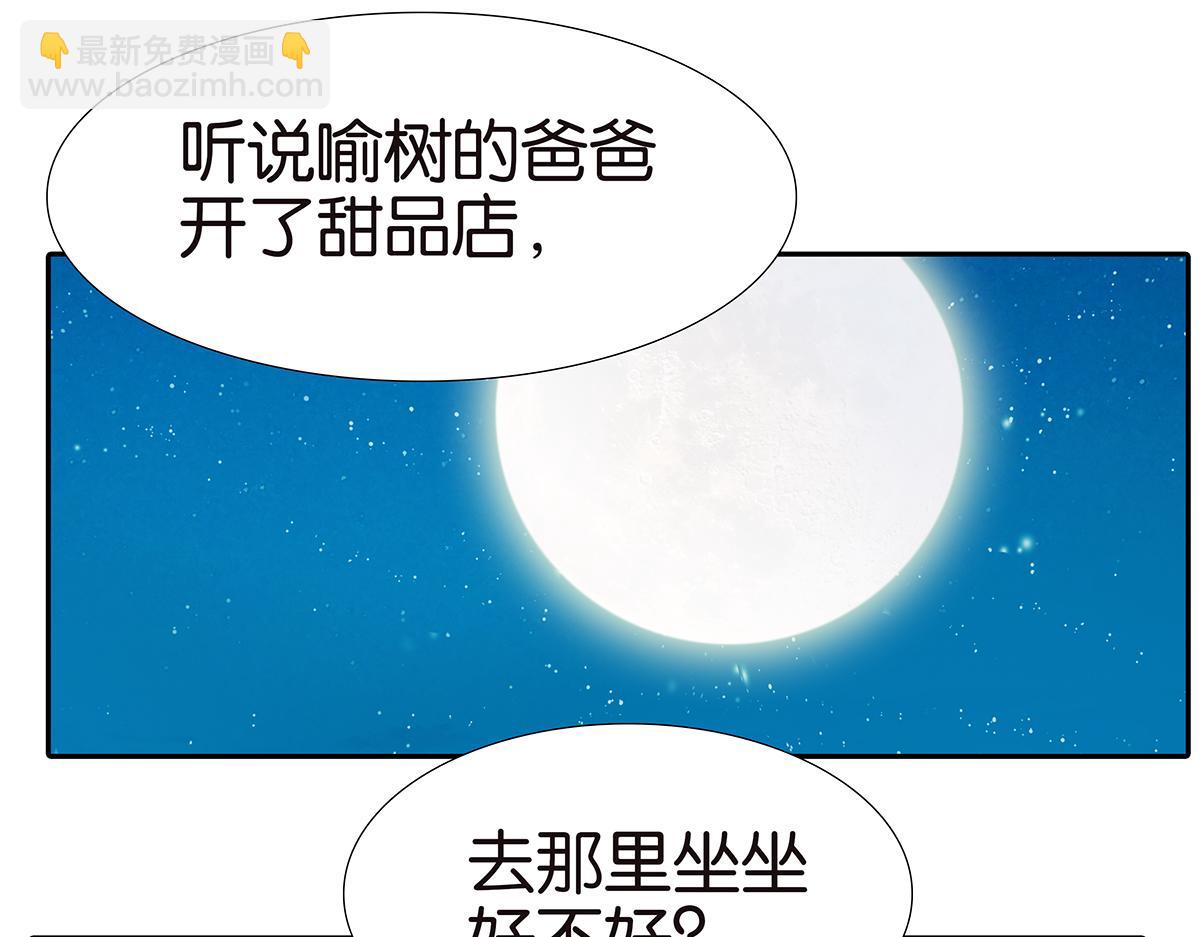 161话-重要的约定(1/2)-第166话
