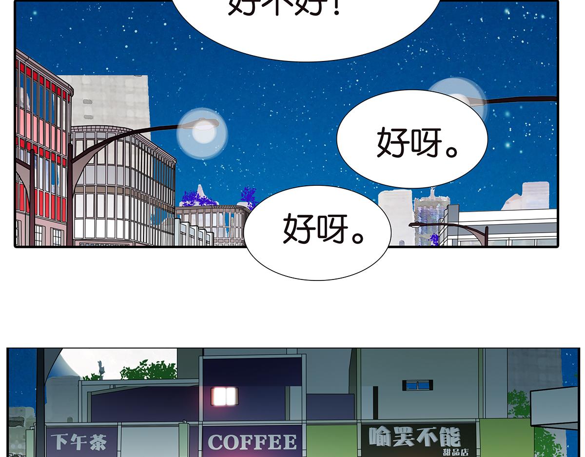 161话-重要的约定(1/2)-第166话
