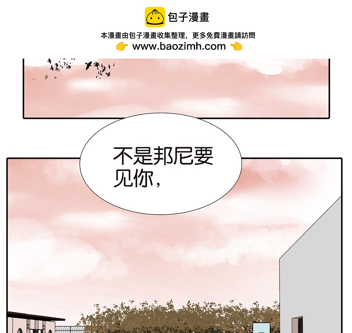 161话-重要的约定(1/2)-第166话