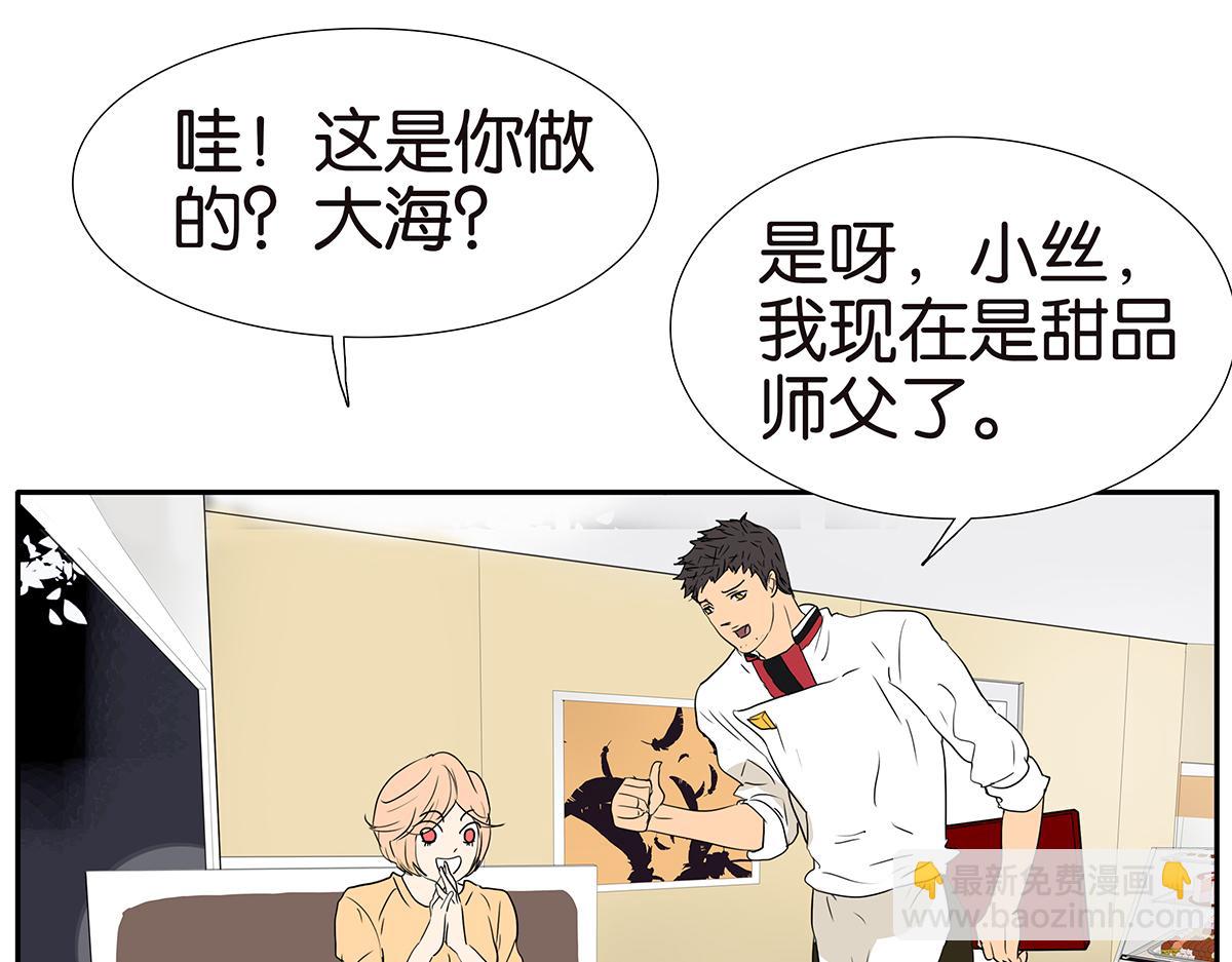161话-重要的约定(1/2)-第166话