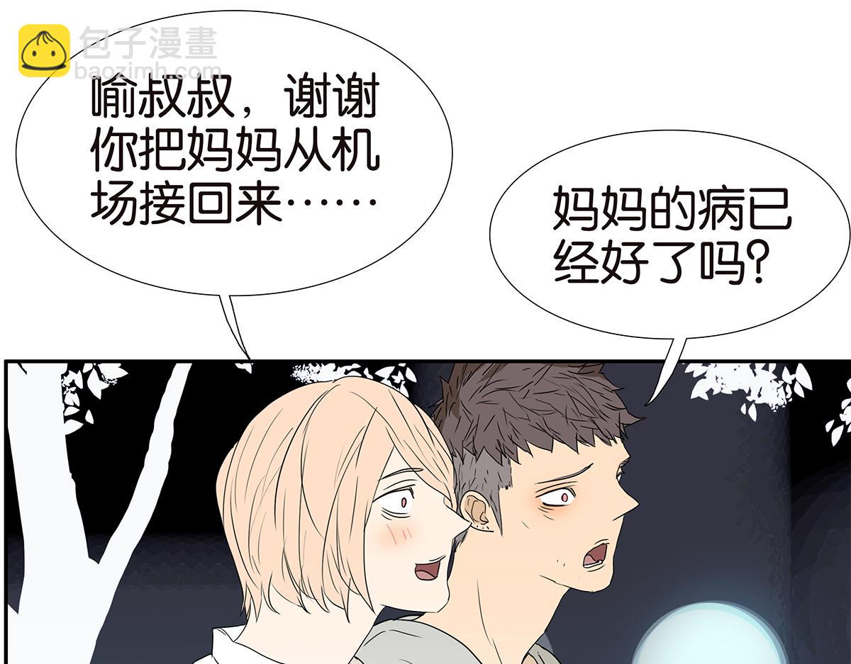 161话-重要的约定(1/2)-第166话