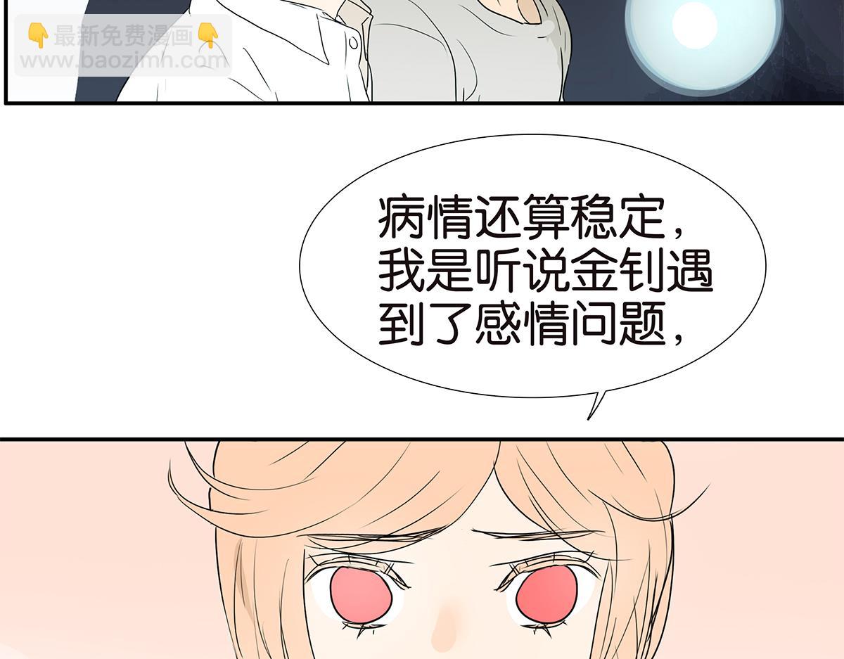 161话-重要的约定(1/2)-第166话