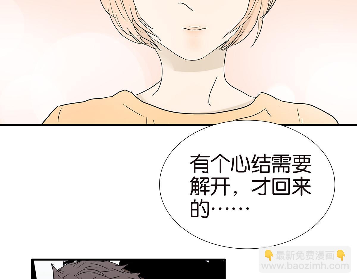 161话-重要的约定(1/2)-第166话