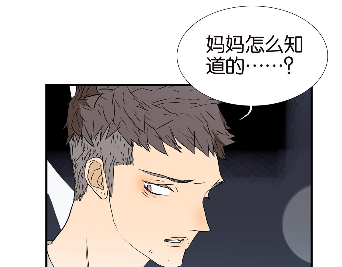 161话-重要的约定(1/2)-第166话
