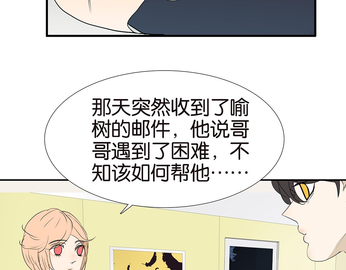 161话-重要的约定(1/2)-第166话