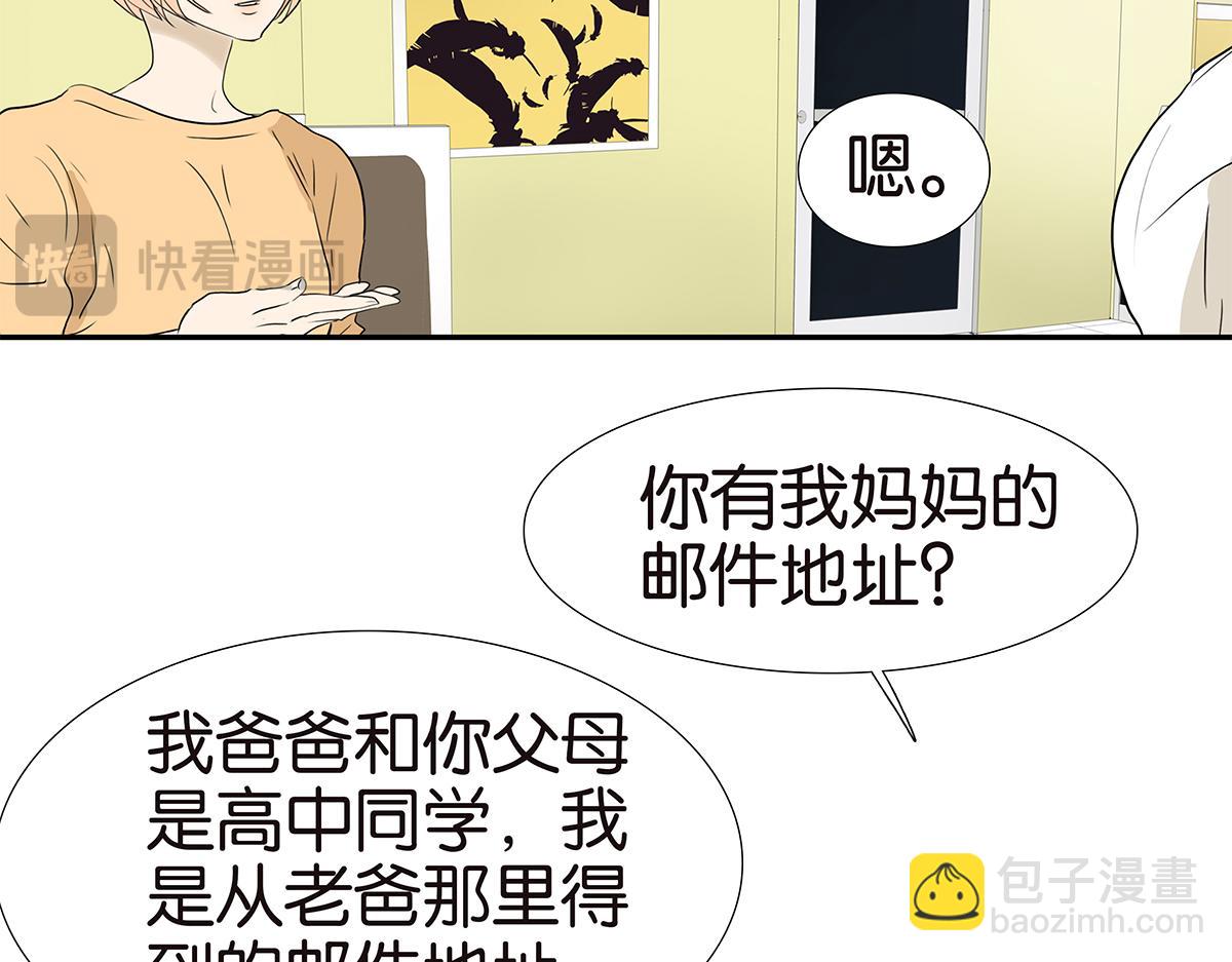 161话-重要的约定(1/2)-第166话