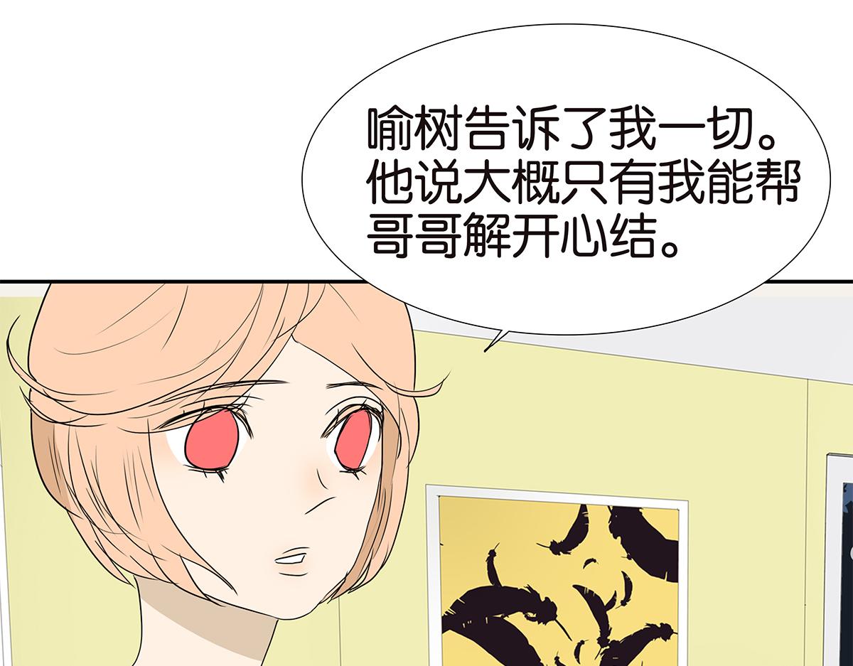 161话-重要的约定(1/2)-第166话