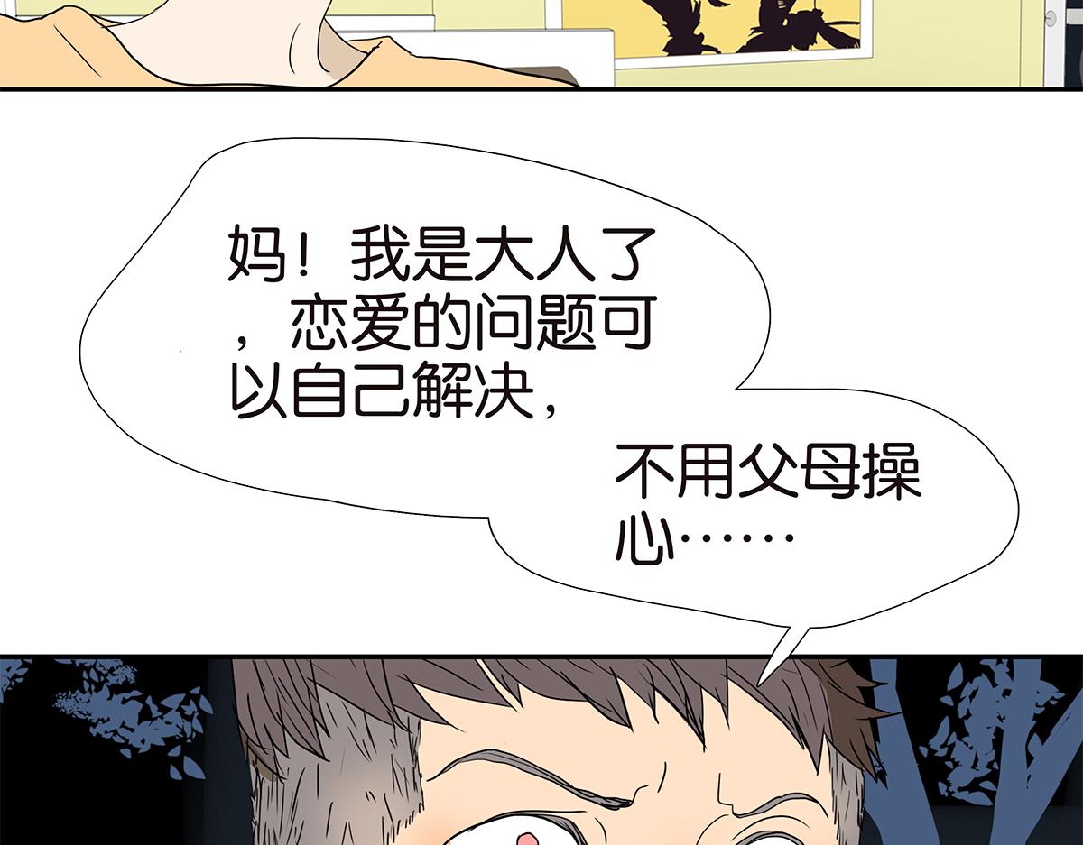161话-重要的约定(1/2)-第166话
