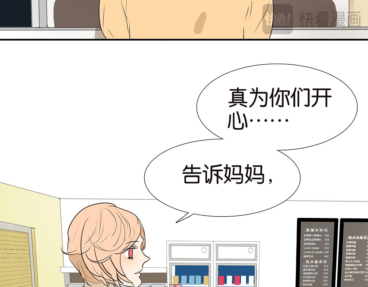 161话-重要的约定(1/2)-第166话