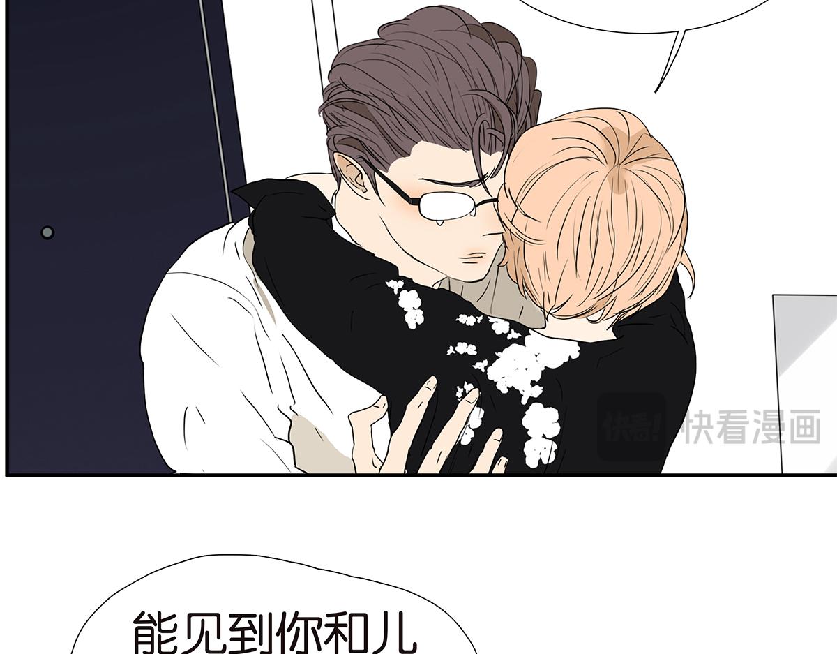 163话-喻斩(1/2)-第168话