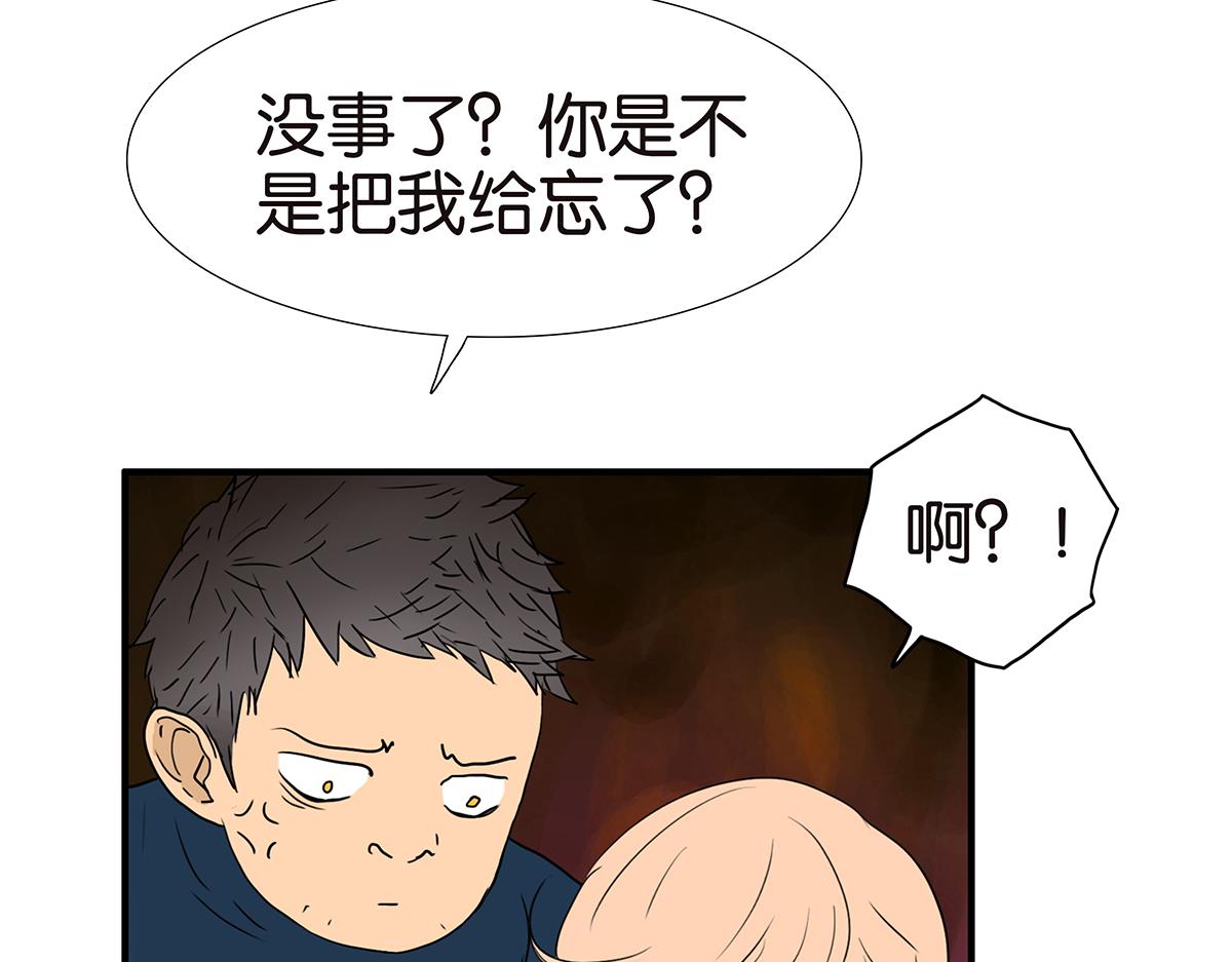 163话-喻斩(1/2)-第168话