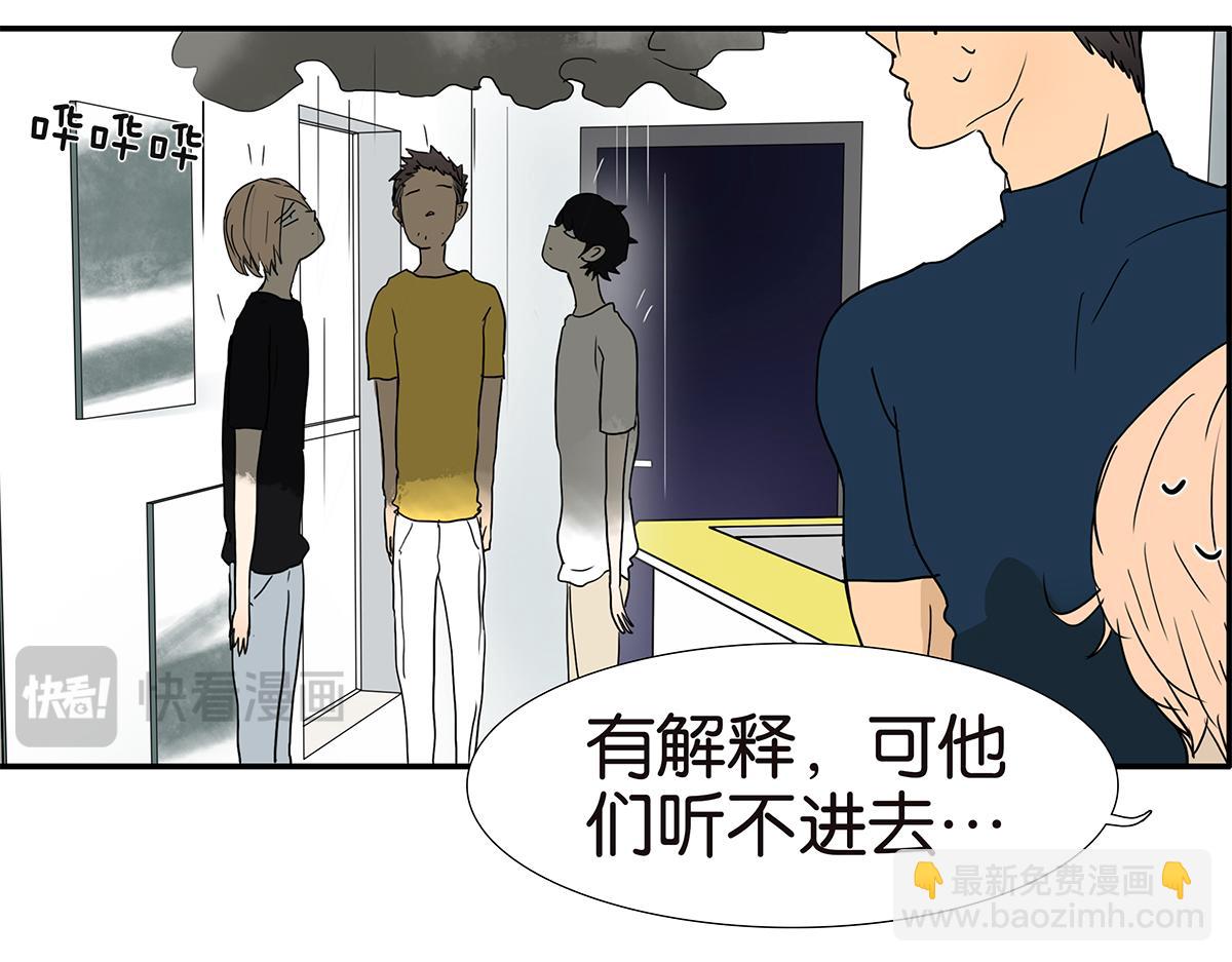 163话-喻斩(1/2)-第168话