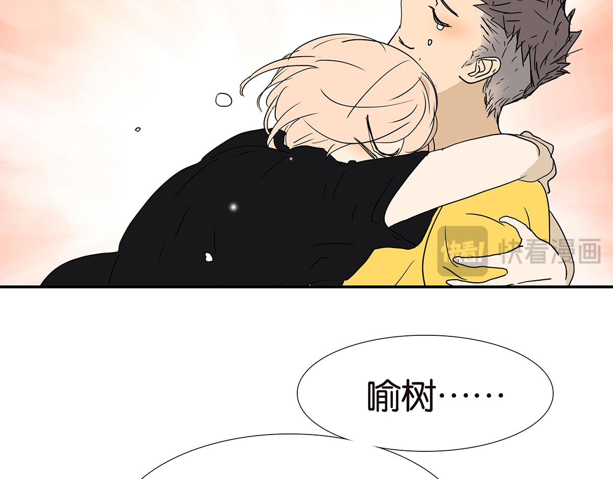 163话-喻斩(1/2)-第168话